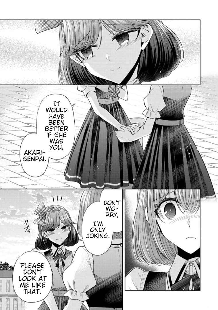 Page 11 Chapter 8 Shiroki Otome no Jinrou (Werewolf)