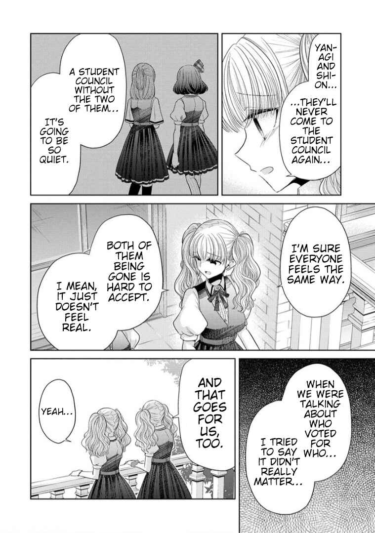Page 14 Chapter 8 Shiroki Otome no Jinrou (Werewolf)