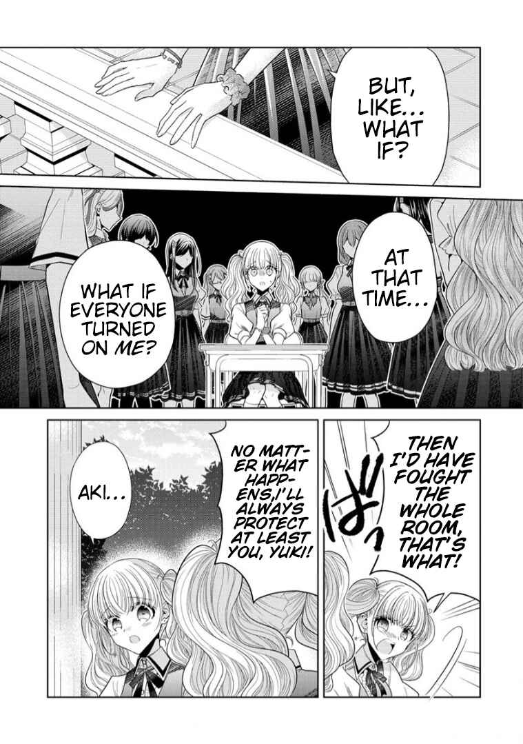 Page 15 Chapter 8 Shiroki Otome no Jinrou (Werewolf)