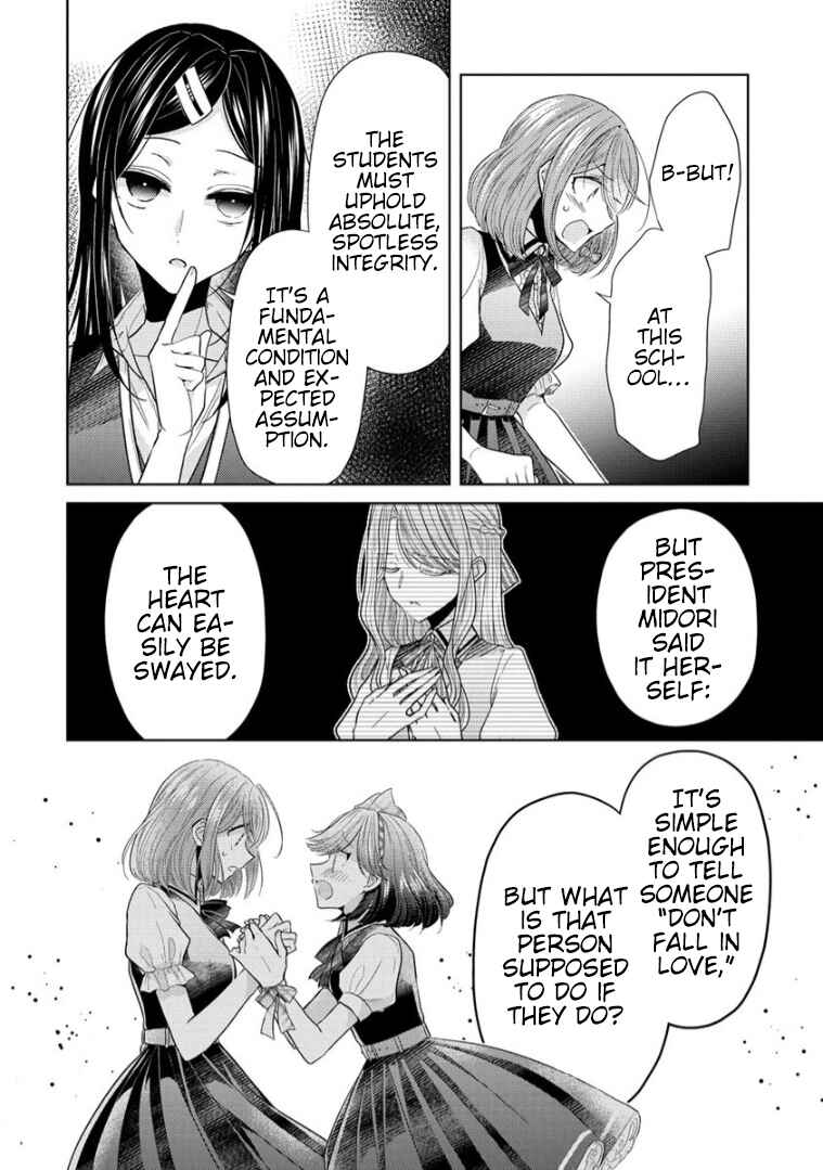 Page 14 Chapter 11 Shiroki Otome no Jinrou (Werewolf)