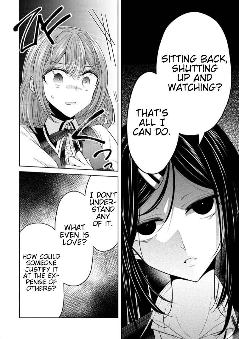 Page 16 Chapter 11 Shiroki Otome no Jinrou (Werewolf)