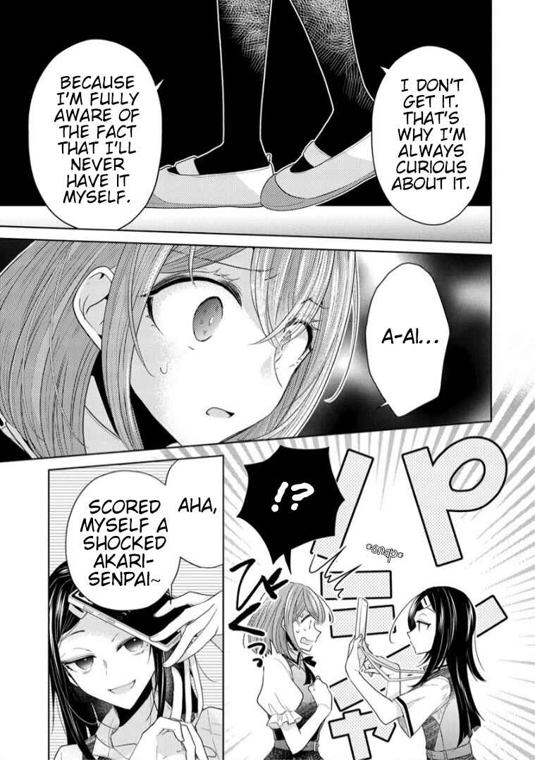 Page 17 Chapter 11 Shiroki Otome no Jinrou (Werewolf)