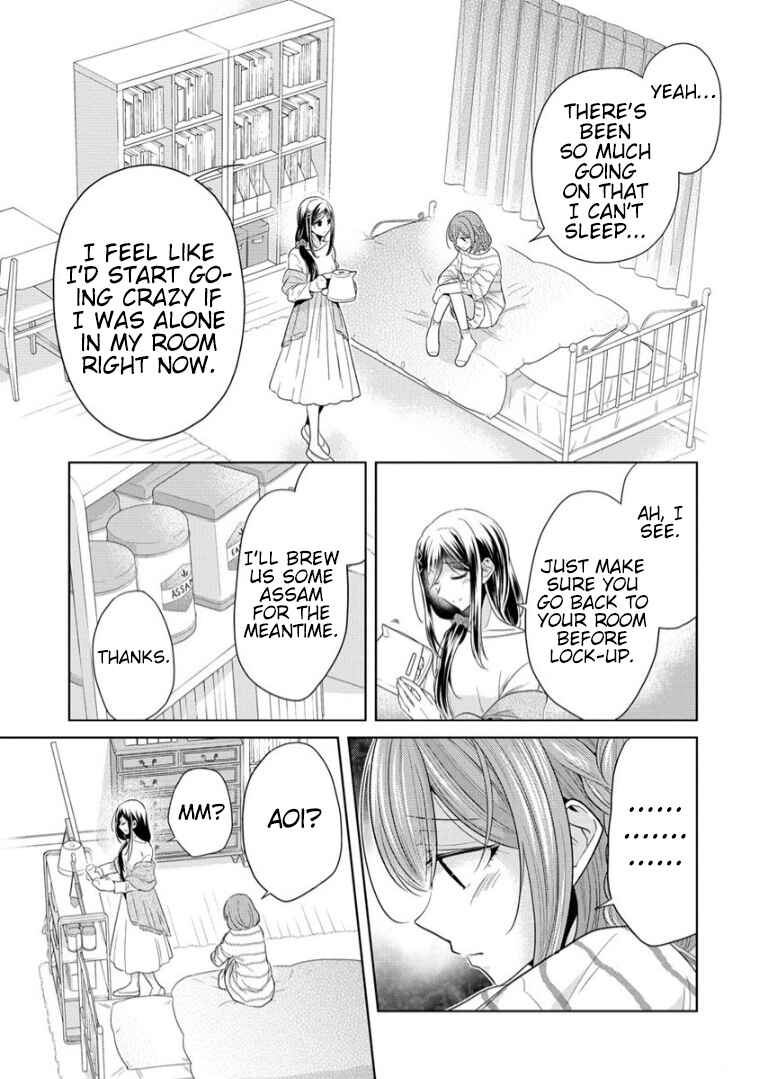 Page 21 Chapter 11 Shiroki Otome no Jinrou (Werewolf)