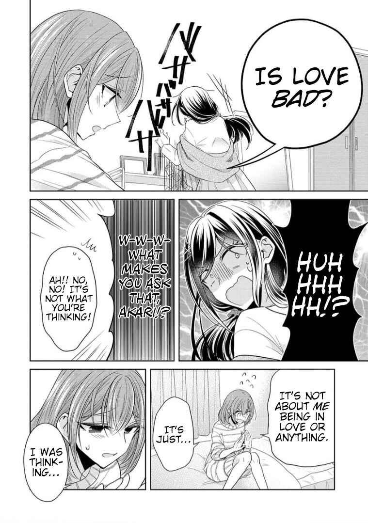 Page 22 Chapter 11 Shiroki Otome no Jinrou (Werewolf)
