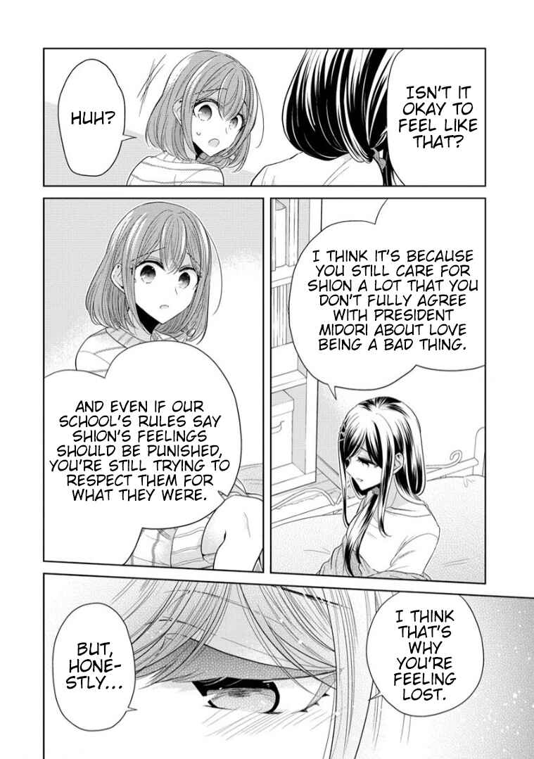 Page 24 Chapter 11 Shiroki Otome no Jinrou (Werewolf)