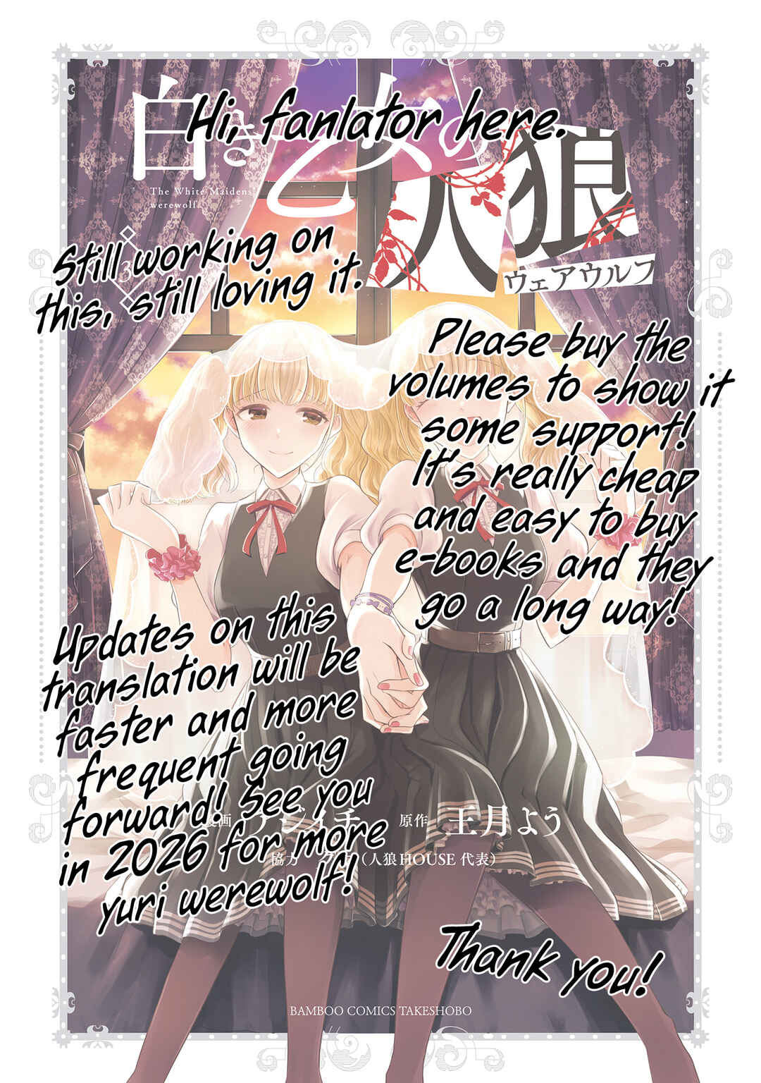 Page 31 Chapter 11 Shiroki Otome no Jinrou (Werewolf)