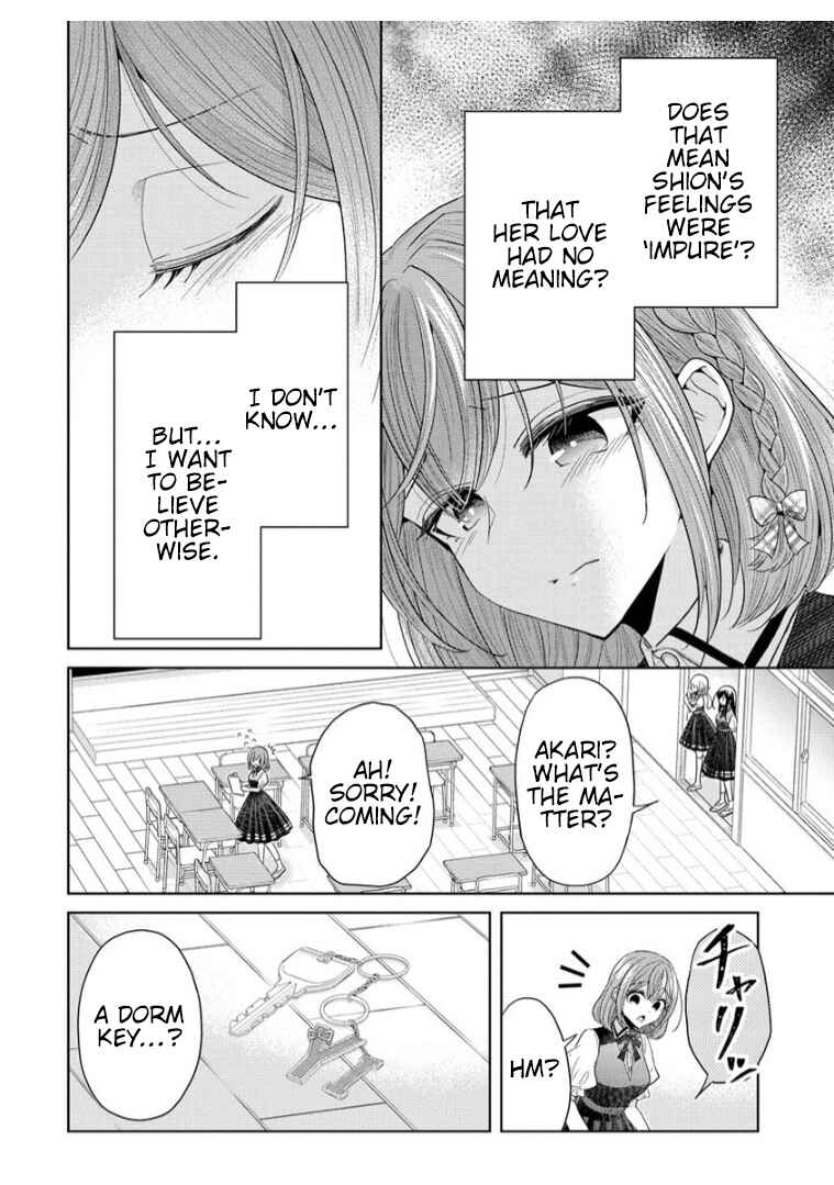 Page 4 Chapter 11 Shiroki Otome no Jinrou (Werewolf)