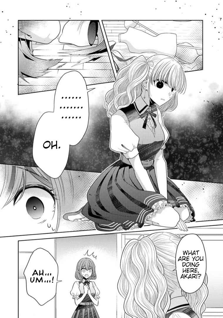 Page 8 Chapter 11 Shiroki Otome no Jinrou (Werewolf)