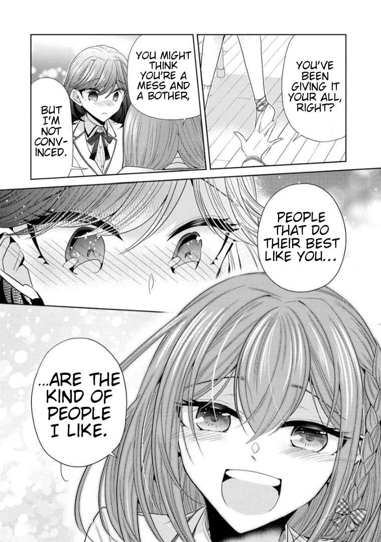 Page 6 Chapter 5.5 Shiroki Otome no Jinrou (Werewolf)