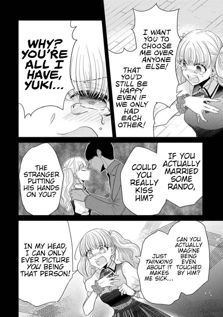 Page 19 Chapter 13 Shiroki Otome no Jinrou (Werewolf)