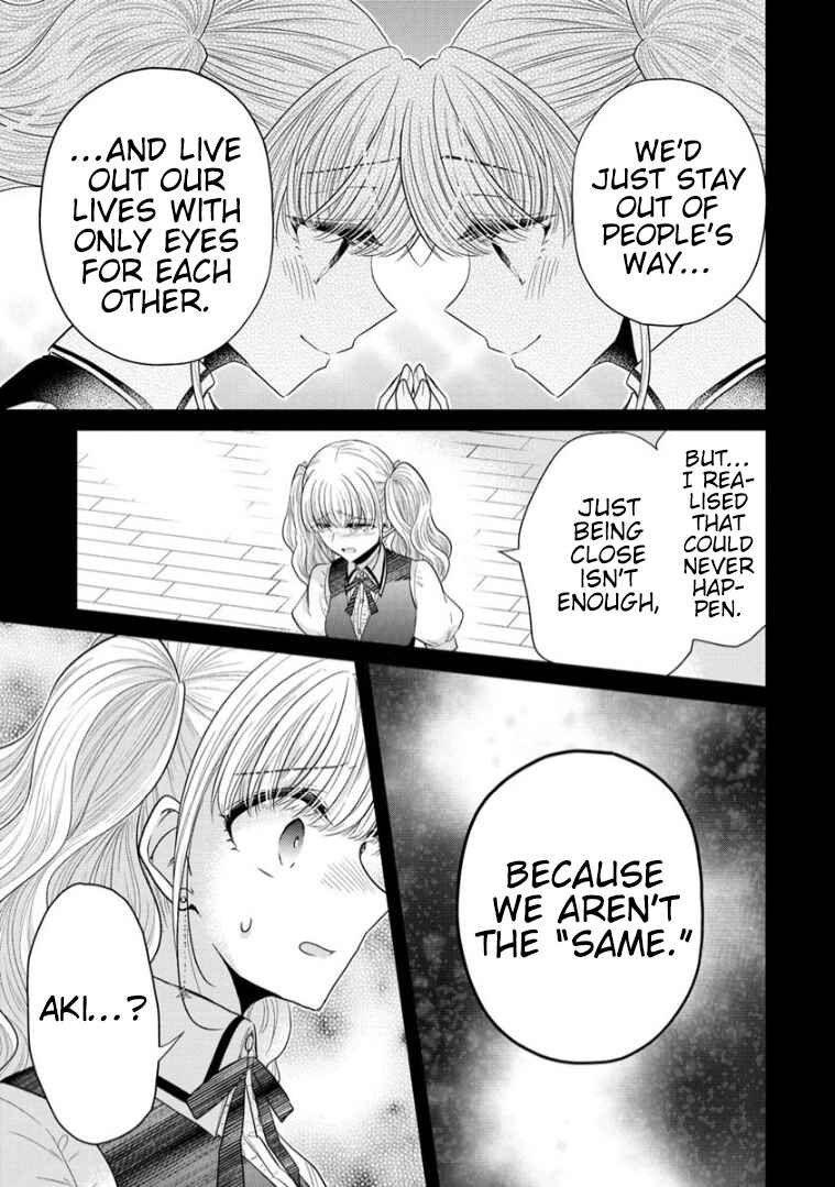 Page 22 Chapter 13 Shiroki Otome no Jinrou (Werewolf)