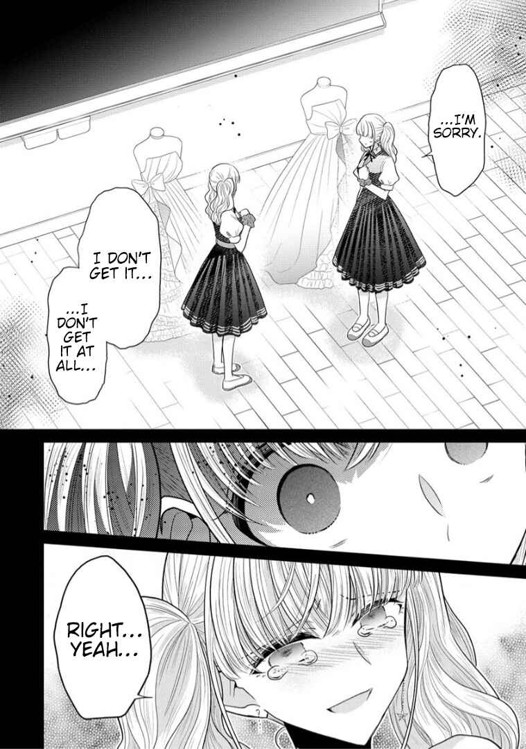 Page 25 Chapter 13 Shiroki Otome no Jinrou (Werewolf)