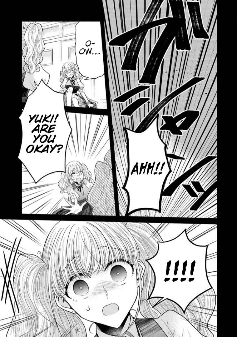 Page 28 Chapter 13 Shiroki Otome no Jinrou (Werewolf)