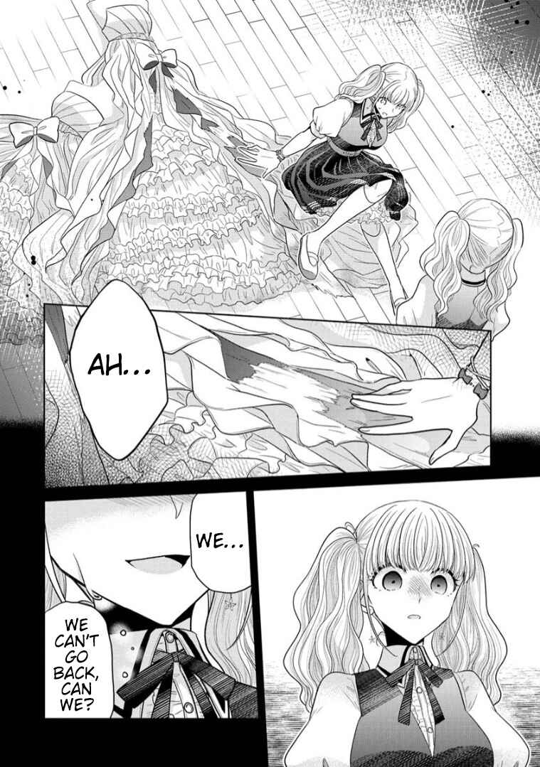 Page 29 Chapter 13 Shiroki Otome no Jinrou (Werewolf)