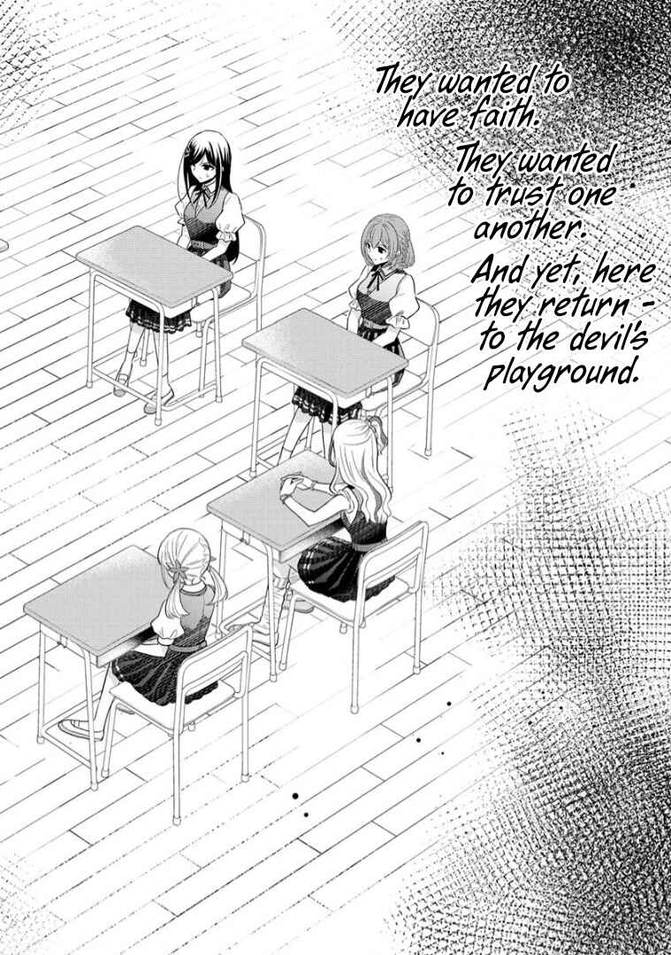 Page 3 Chapter 13 Shiroki Otome no Jinrou (Werewolf)