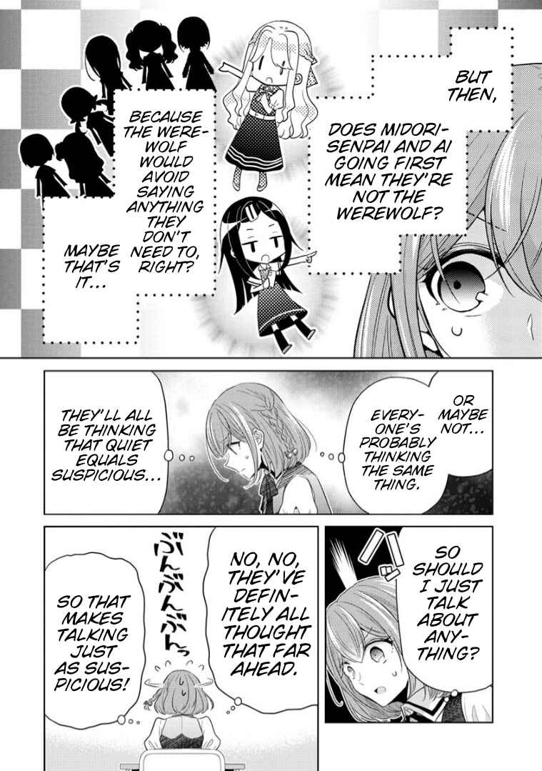 Page 9 Chapter 13 Shiroki Otome no Jinrou (Werewolf)