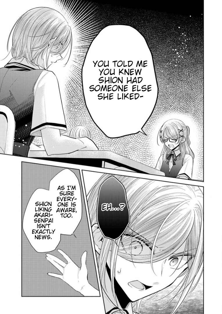 Page 11 Chapter 4 Shiroki Otome no Jinrou (Werewolf)