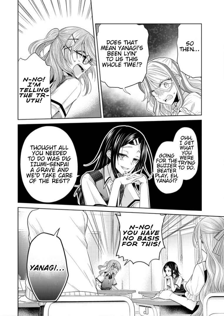 Page 16 Chapter 4 Shiroki Otome no Jinrou (Werewolf)