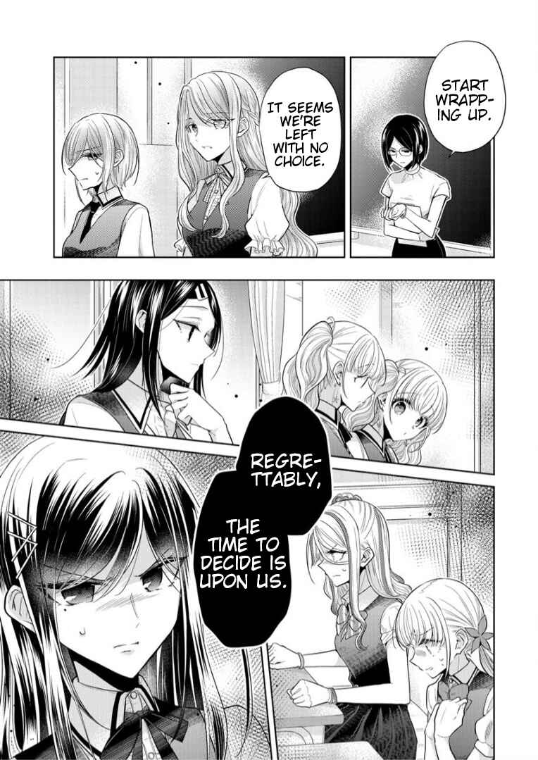 Page 19 Chapter 4 Shiroki Otome no Jinrou (Werewolf)