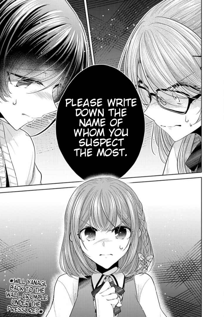 Page 20 Chapter 4 Shiroki Otome no Jinrou (Werewolf)