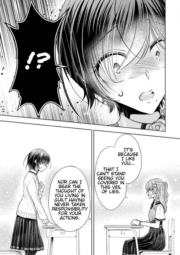 Page 7 Chapter 4 Shiroki Otome no Jinrou (Werewolf)