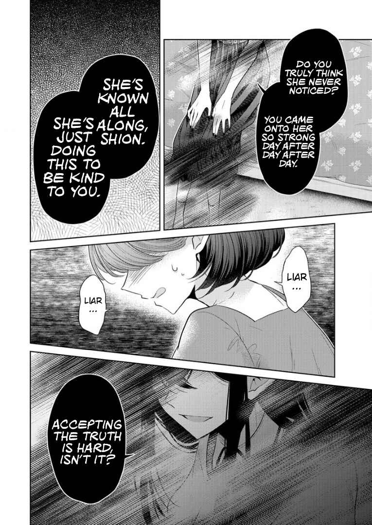 Page 10 Chapter 5 Shiroki Otome no Jinrou (Werewolf)