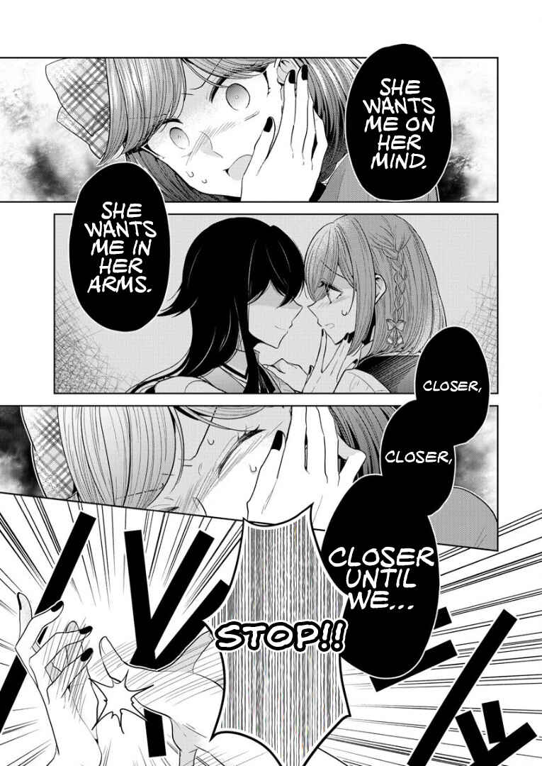 Page 13 Chapter 5 Shiroki Otome no Jinrou (Werewolf)
