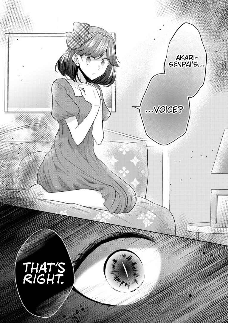 Page 15 Chapter 5 Shiroki Otome no Jinrou (Werewolf)