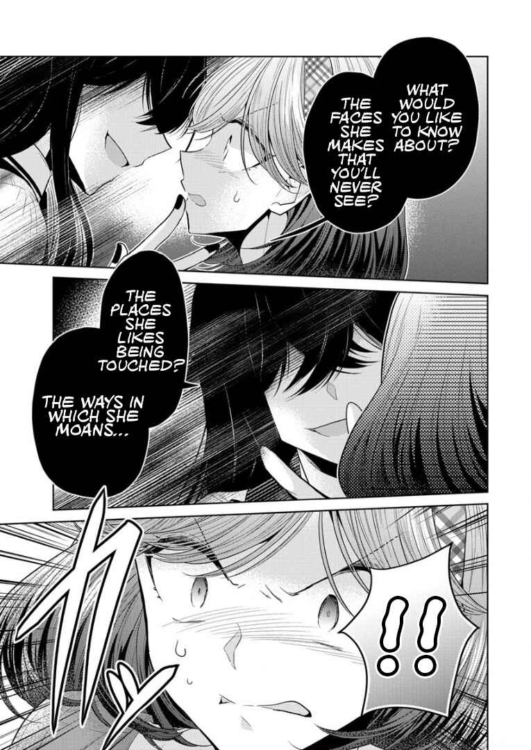 Page 19 Chapter 5 Shiroki Otome no Jinrou (Werewolf)