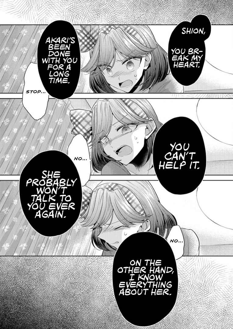 Page 22 Chapter 5 Shiroki Otome no Jinrou (Werewolf)