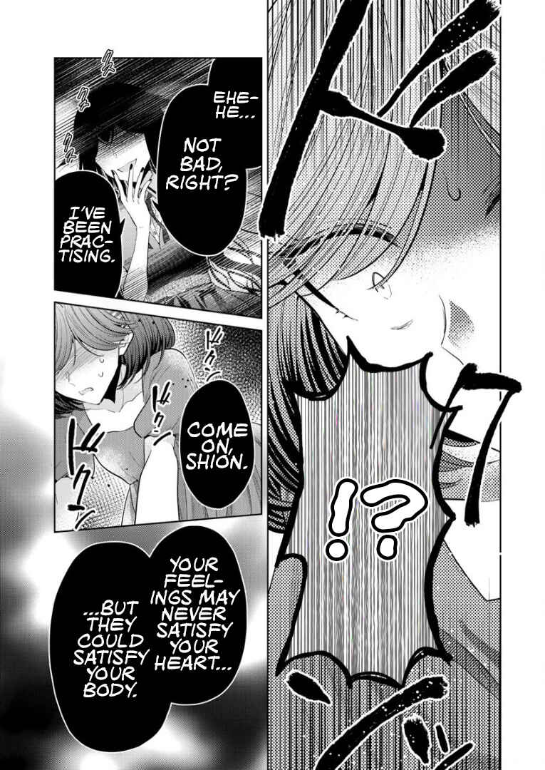 Page 25 Chapter 5 Shiroki Otome no Jinrou (Werewolf)