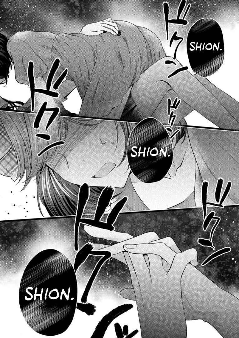 Page 26 Chapter 5 Shiroki Otome no Jinrou (Werewolf)