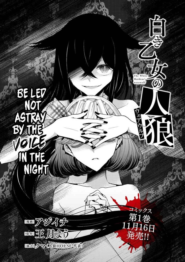 Page 4 Chapter 5 Shiroki Otome no Jinrou (Werewolf)