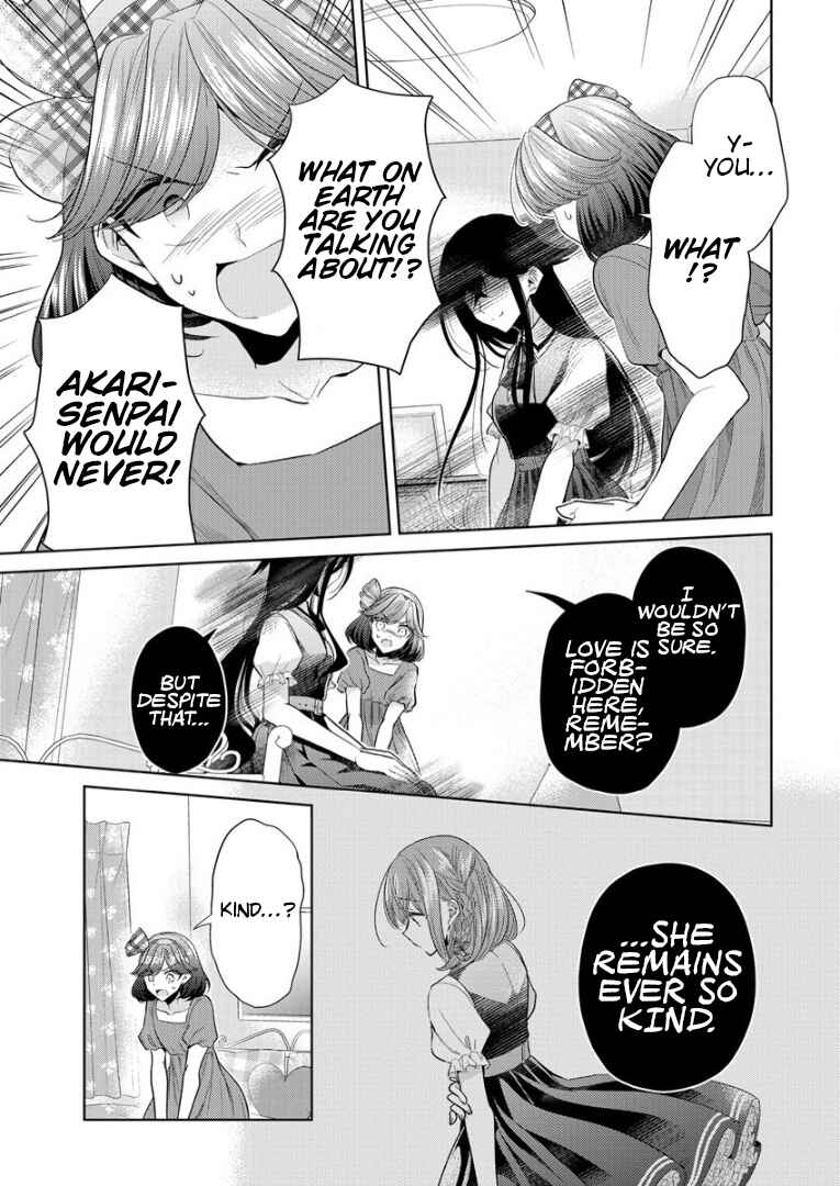 Page 9 Chapter 5 Shiroki Otome no Jinrou (Werewolf)