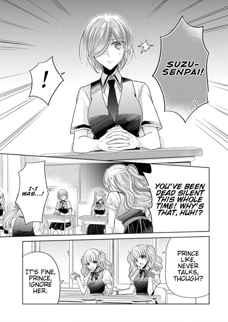 Page 11 Chapter 3 Shiroki Otome no Jinrou (Werewolf)