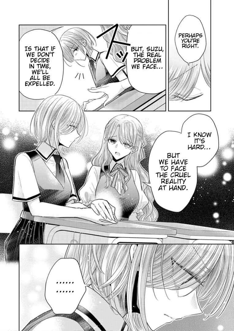 Page 14 Chapter 3 Shiroki Otome no Jinrou (Werewolf)