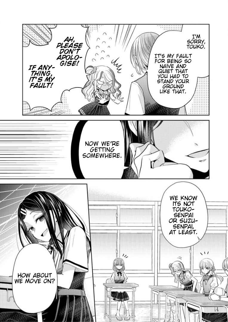 Page 15 Chapter 3 Shiroki Otome no Jinrou (Werewolf)