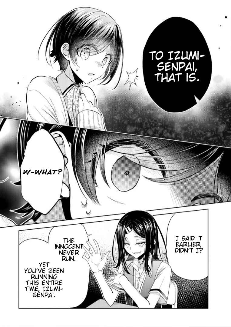 Page 16 Chapter 3 Shiroki Otome no Jinrou (Werewolf)