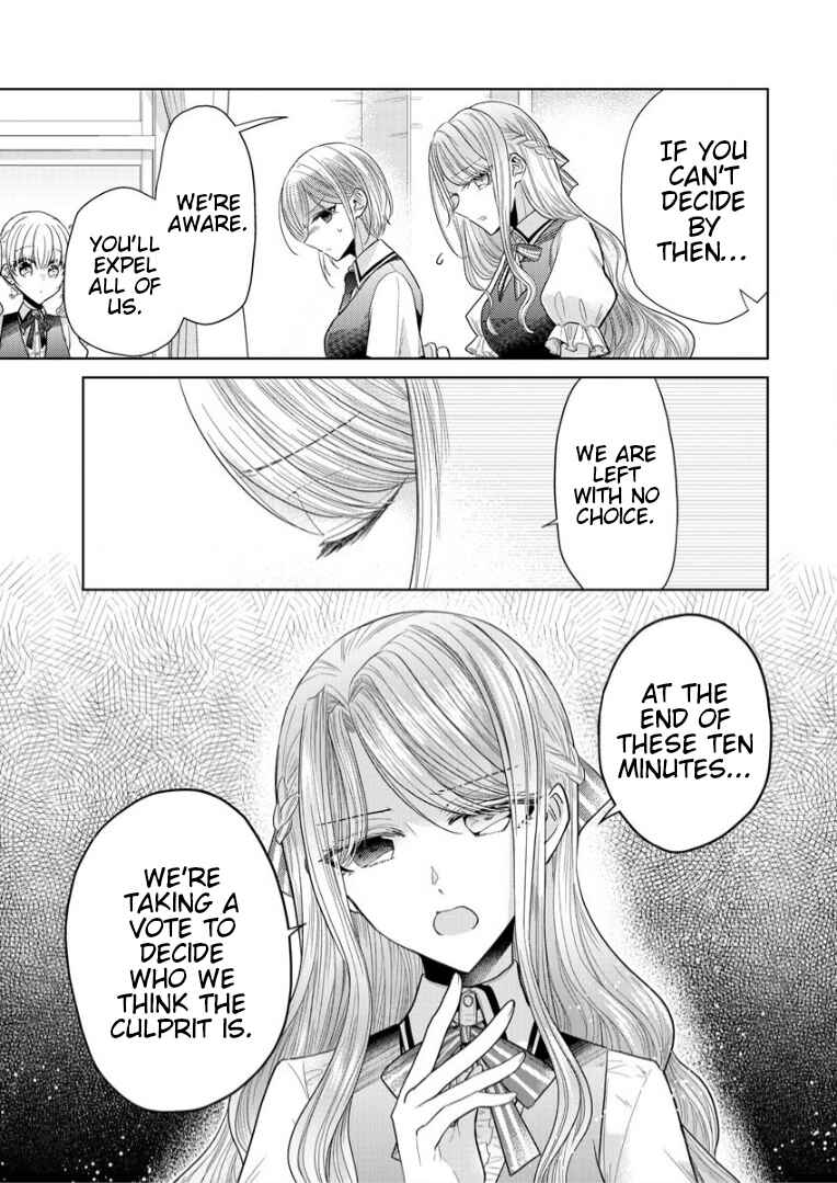 Page 21 Chapter 3 Shiroki Otome no Jinrou (Werewolf)