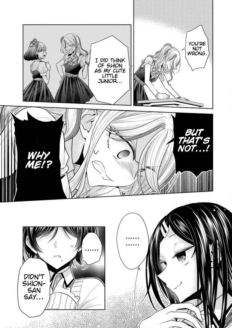 Page 9 Chapter 3 Shiroki Otome no Jinrou (Werewolf)