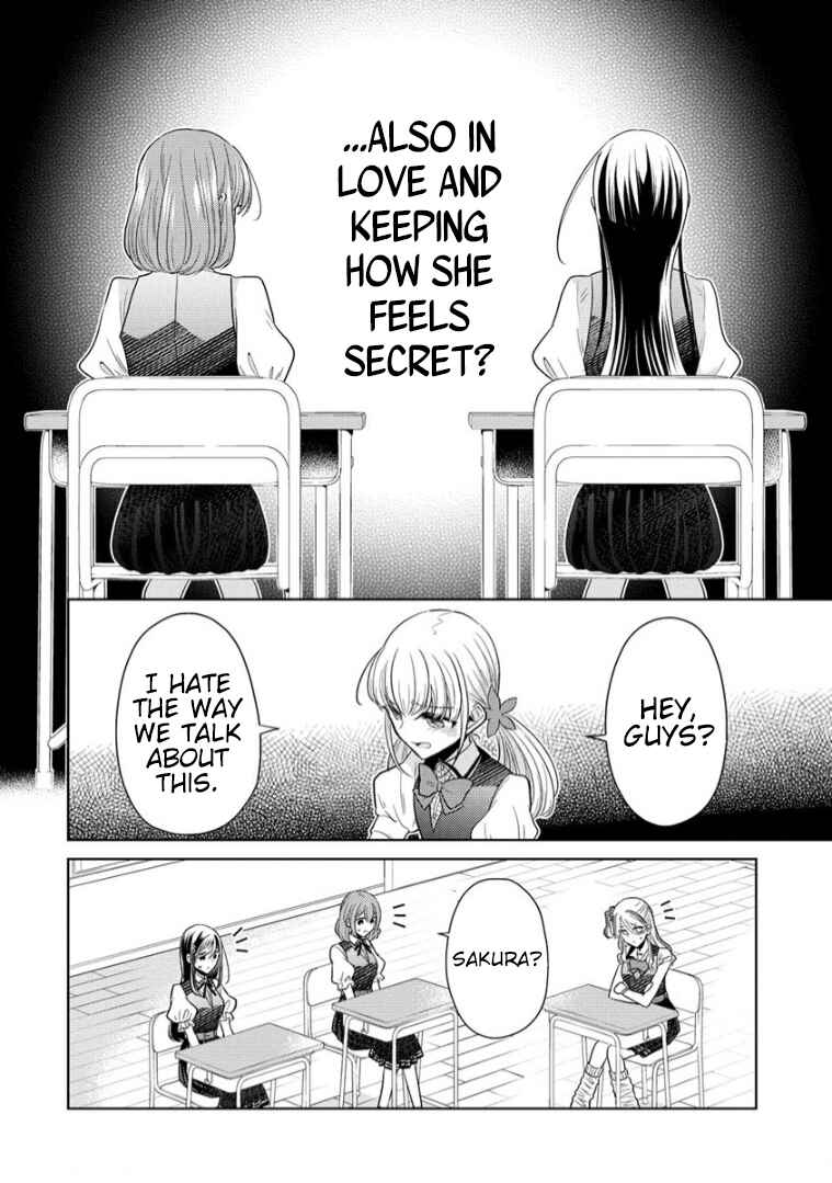 Page 11 Chapter 14 Shiroki Otome no Jinrou (Werewolf)
