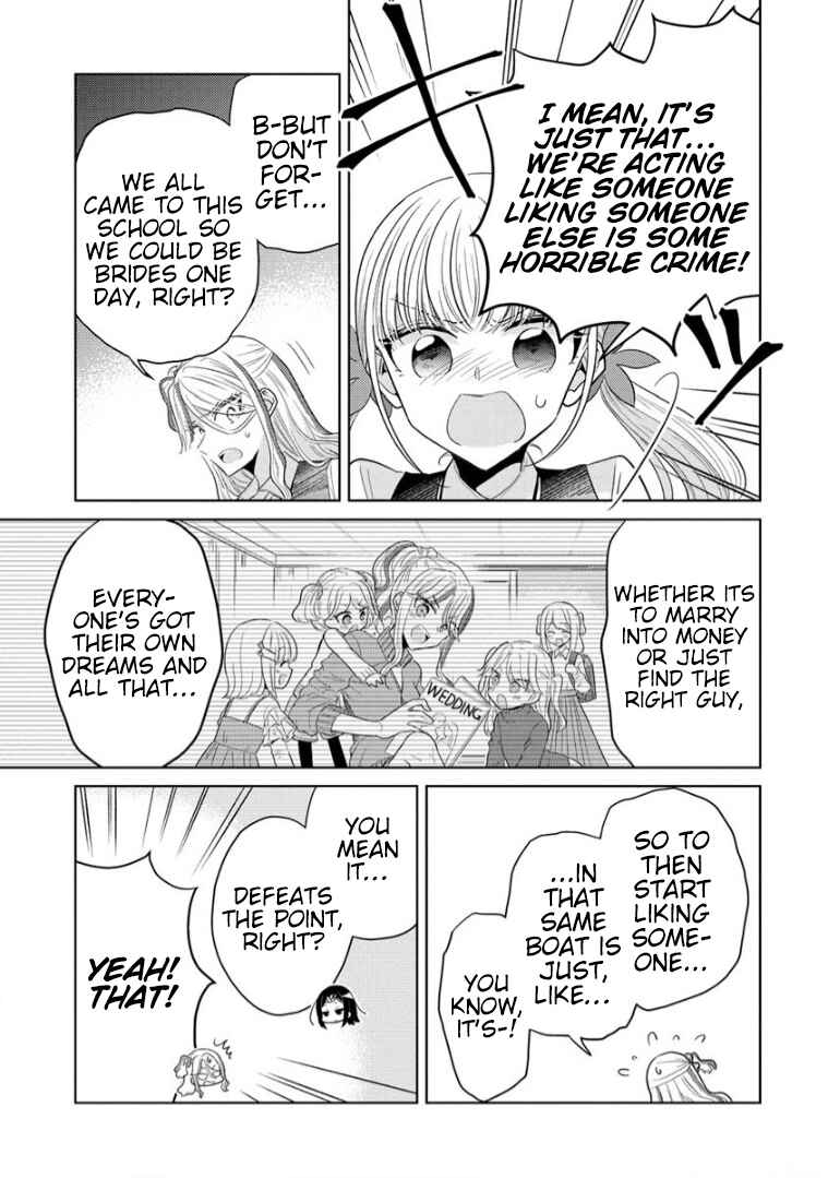 Page 12 Chapter 14 Shiroki Otome no Jinrou (Werewolf)