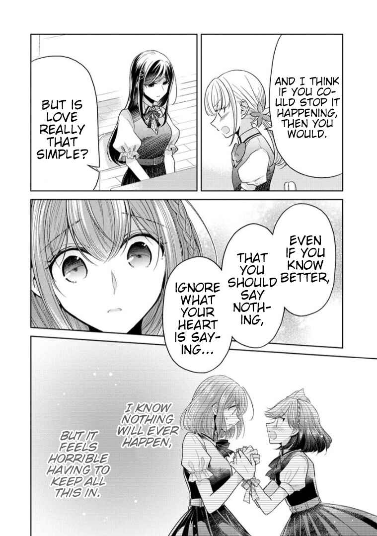 Page 13 Chapter 14 Shiroki Otome no Jinrou (Werewolf)