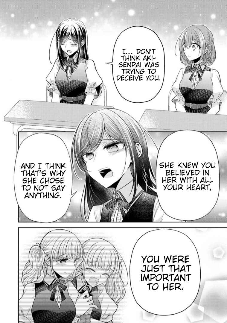 Page 9 Chapter 14 Shiroki Otome no Jinrou (Werewolf)