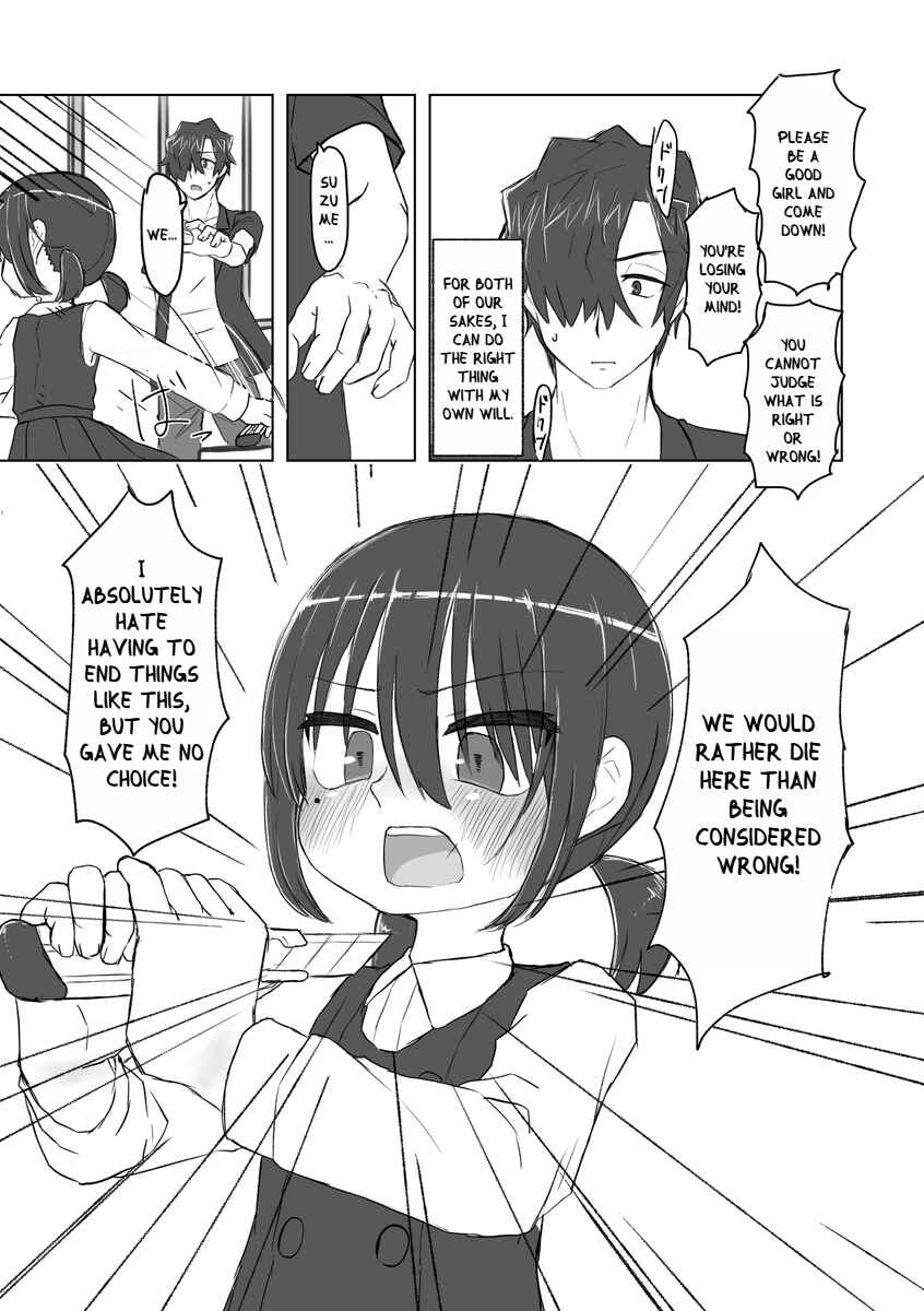 Page 23 Chapter 6 Satori Youjo to Lolicon to