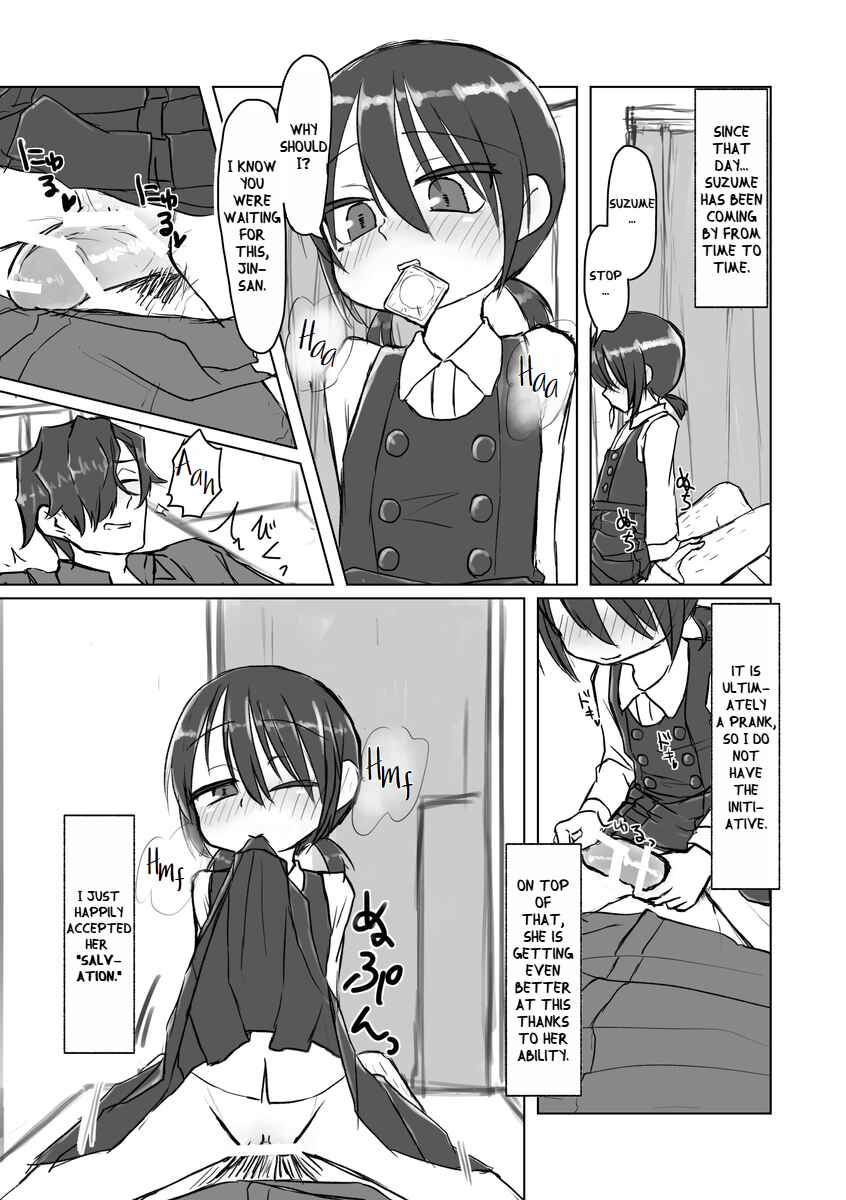 Page 1 Chapter 2 Satori Youjo to Lolicon to