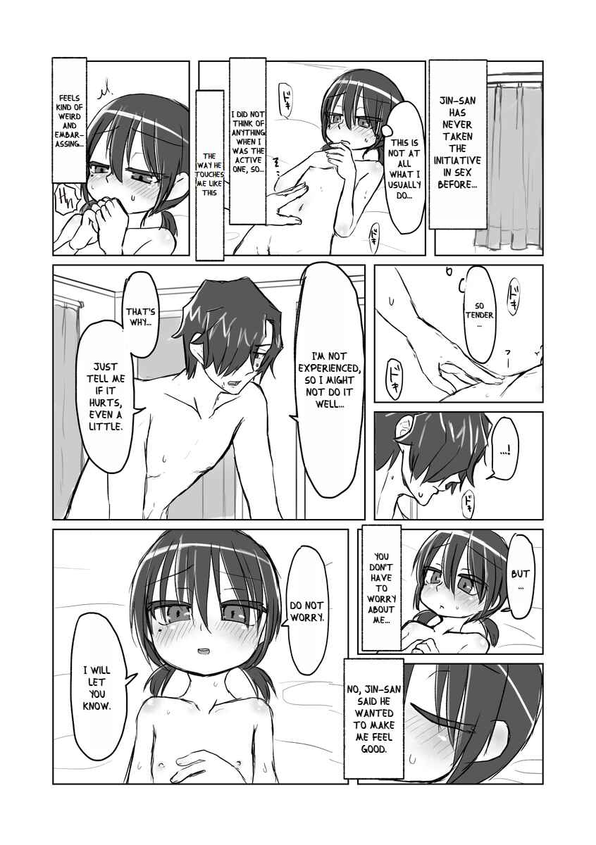 Page 10 Chapter 2 Satori Youjo to Lolicon to