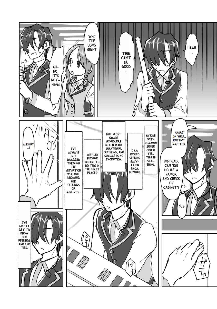 Page 2 Chapter 2 Satori Youjo to Lolicon to