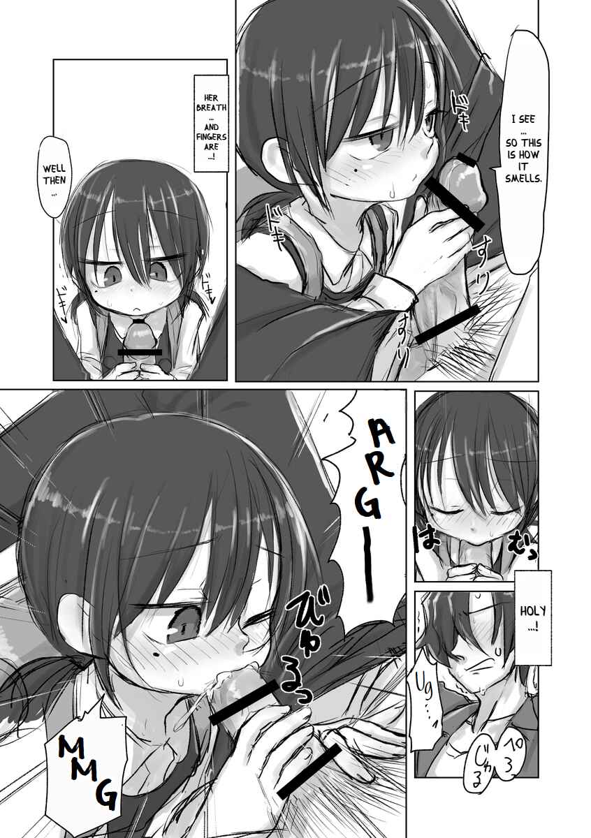 Page 15 Chapter 1 Satori Youjo to Lolicon to