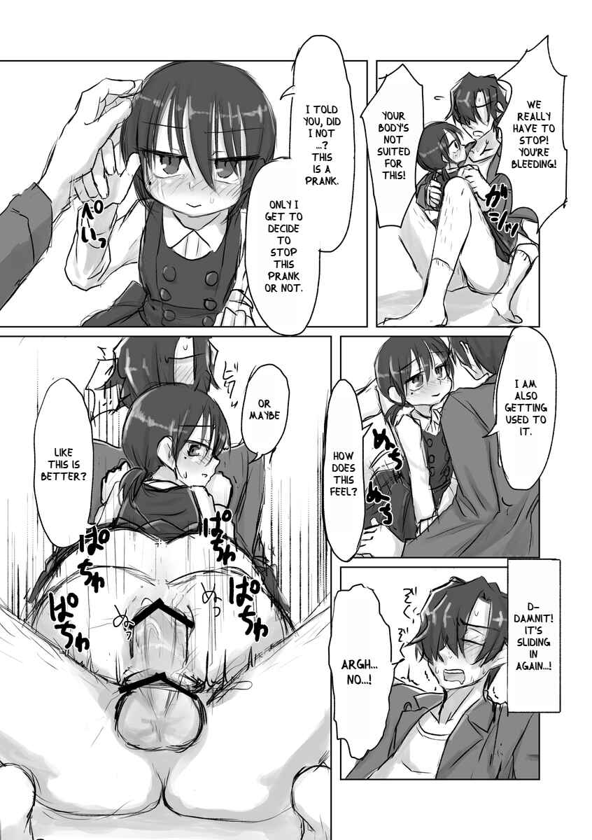 Page 19 Chapter 1 Satori Youjo to Lolicon to